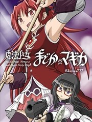 假面骑士drive剧场版 Surprise Future 海报